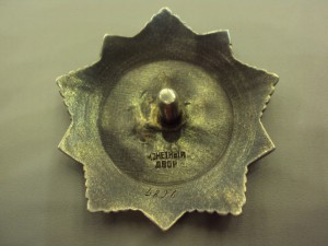 Хмельницкий 3ст. № 4896