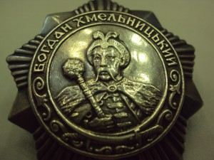 Хмельницкий 3ст. № 4896