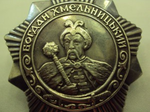 Хмельницкий 3ст. № 4896