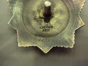 Хмельницкий 3ст. № 4896