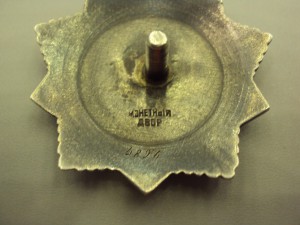 Хмельницкий 3ст. № 4896