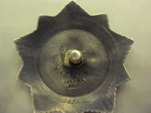 Хмельницкий 3ст. № 4896