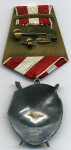 БКЗ № 345826 валик