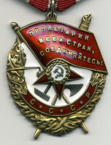 БКЗ № 345826 валик