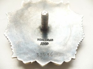 Невский № 33486