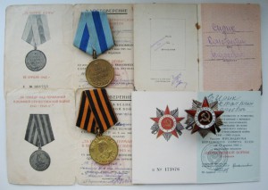 Небольшой комплект гвардейца