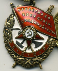 Бант с БКЗ № 352192