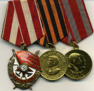 Бант с БКЗ № 352192