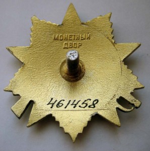 ОВ 1 юб. 2 штуки с документами