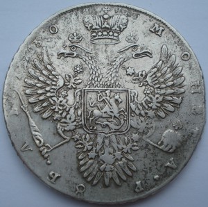 Рубль 1730 г. Анна Иоанновна !!!!