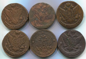 Пятаки. одним лотом.