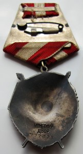 БКЗ № 377073 на доке люкс.