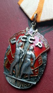 ЗП №6330 дубликат в ручную