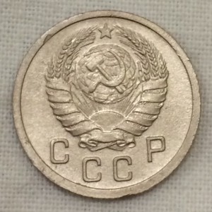 10 копеек 1937г.