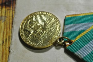 Нечерноземье док с медалью