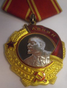 Орден Ленина № 269624