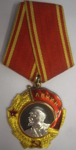 Орден Ленина № 269624