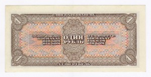 1 рубль 1938 г. серия  Яр 863468  аUNC-UNC...