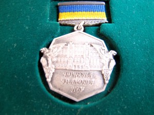 Почесна грамота НБУ