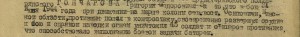 Герой-артеллерист."Слав"-3 ст.две"Отваги","Берлин",ЗПНГ+док.