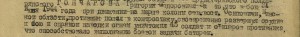 Герой-артеллерист."Слав"-3 ст.две"Отваги","Берлин",ЗПНГ+док.