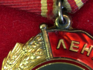 Орден Ленина № 269624