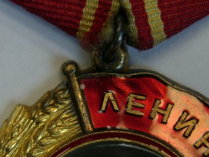 Орден Ленина № 269624