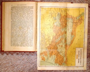 К. Ф. Беккер. Древняя история часть 3. 1893 год.
