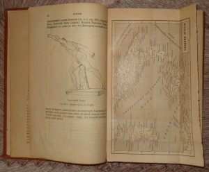 К. Ф. Беккер. Древняя история часть 3. 1893 год.