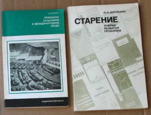 ВНИМАНИЕ - много книг