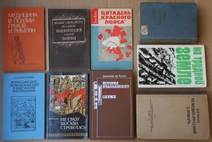 ВНИМАНИЕ - много книг