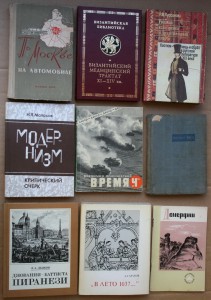 ВНИМАНИЕ - много книг