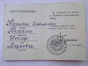 ++++++++++++++++++++++дешовый комплект на еврейскую семью