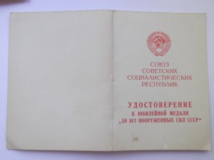 ++++++++++++++++++++++дешовый комплект на еврейскую семью