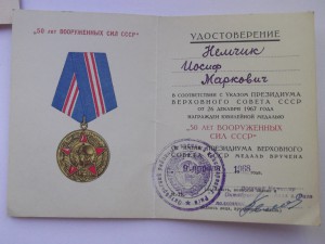 ++++++++++++++++++++++дешовый комплект на еврейскую семью