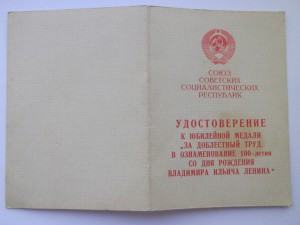 ++++++++++++++++++++++дешовый комплект на еврейскую семью
