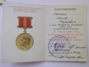 ++++++++++++++++++++++дешовый комплект на еврейскую семью