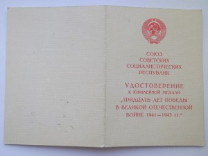 ++++++++++++++++++++++дешовый комплект на еврейскую семью