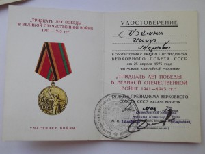 ++++++++++++++++++++++дешовый комплект на еврейскую семью
