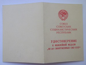 ++++++++++++++++++++++дешовый комплект на еврейскую семью