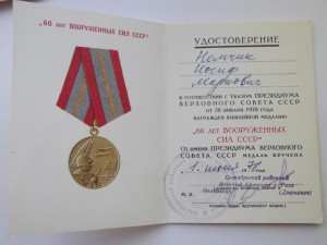 ++++++++++++++++++++++дешовый комплект на еврейскую семью