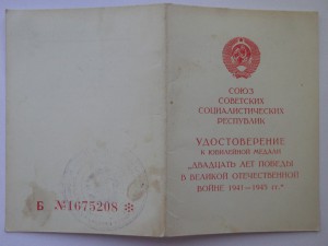 ++++++++++++++++++++++дешовый комплект на еврейскую семью
