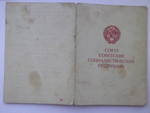 ++++++++++++++++++++++дешовый комплект на еврейскую семью