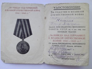 ++++++++++++++++++++++дешовый комплект на еврейскую семью
