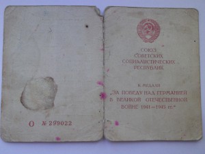 ++++++++++++++++++++++дешовый комплект на еврейскую семью