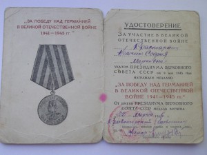 ++++++++++++++++++++++дешовый комплект на еврейскую семью
