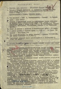 БКЗ № 377073 на доке люкс.