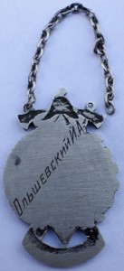 Фабрычна Завадск Пажарная Дружына 1924-1929  V лет ВСНГ БССР