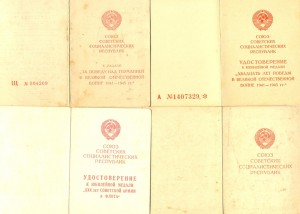Набор на танкиста (5015)