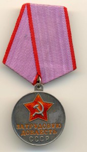 ТД, U подобное ухо, на доке (5028)